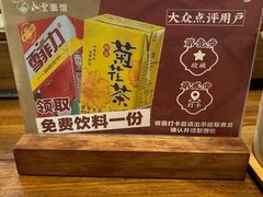 -永丰面馆(汉口路店)
