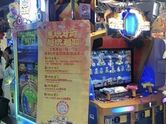 -大玩家超乐场(金华万达店)