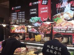 -川锅哎哟·麻辣香锅(国大城市广场店)