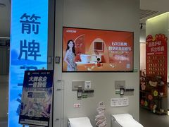 -红星美凯龙(上海沪南店)
