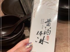 -香园茶社·金陵小灶(老门东店)