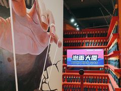 -不可思议减压馆·解压博物馆·摔碗发泄·团建定制
