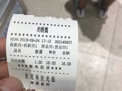 -奶酪魏(牛街总店)