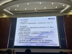 -南京明基医院