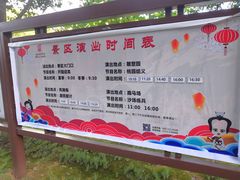 -三国赤壁古战场