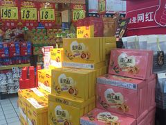 -大润发(番禺店)