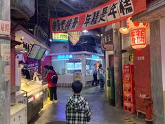 -CITY MART城市集市·里弄(北外滩来福士广场店)