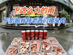 -老西门·常州菜·20年老品牌(新区店)