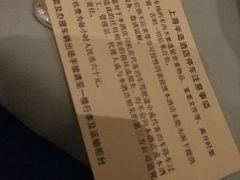 -上海半岛酒店-地下停车场