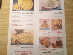 菜单-酷公社·榴莲披萨(文化路店)