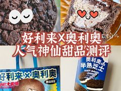 -好利来(内双楠店)