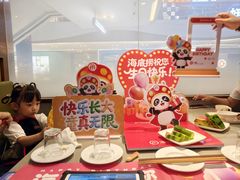 -海底捞火锅(如皋吾悦广场店)