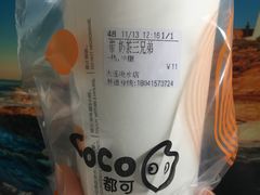 -CoCo都可(凌水店)