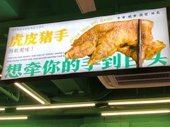 -顶上头·螺蛳火锅(五一新村店)