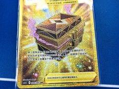-长阳创谷
