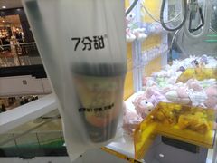 -7分甜(吴中万达店)