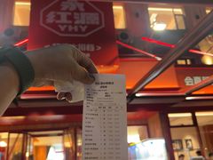 -永红源啤酒·烧烤·海鲜·大排档(台柳路店)