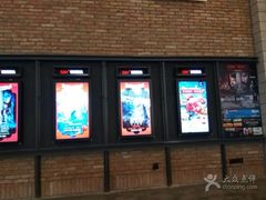 -CGV影城(蓬江IMAX店)