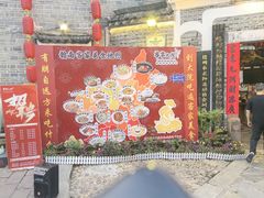 -客家大院·非遗赣南客家菜(郁孤台店)