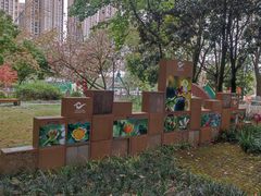 -成都市活水公园