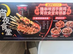 -肯德基(西安兴庆店)