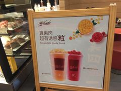 -麦当劳(曲阳店)