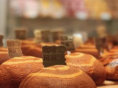 -好利来(望京中福店)