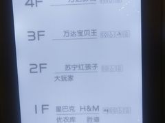 -万达广场(大明宫店)