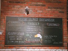 -Goose Island Brewhouse鹅岛精酿啤酒酿造工坊餐厅