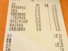 -萨莉亚意式餐厅(河东万达店)