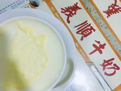 -义顺牛奶公司(新马路老店)
