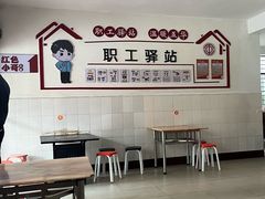 -张大妈饭店