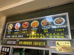 -叶梓美食店