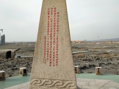 -黑油山景区