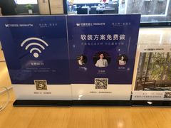 -上海月星家居(澳门路店)