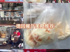 -百年德园(侯家塘店)