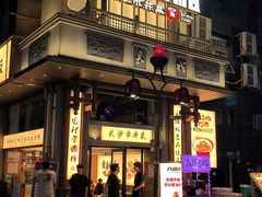 -八碗湘长沙市井菜(坡子街店)