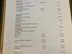 -漕溪人家