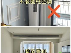 -至美焕新·全屋翻新
