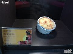 满记甜品&nbsp;(4)-满记甜品(王府井北京市百货大楼店)
