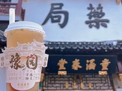 -豫园