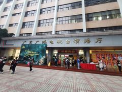 -广东电视台演播厅