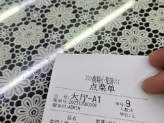 -南翔小笼館(嘉定店)