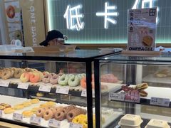 -One Bagel·一个贝果(悠唐店)