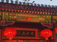 -白家大院·王府宫廷菜(苏州街店)