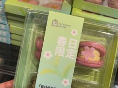 -盒马鲜生(领丰汇店)