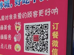 -名都晓荷塘(涿州店)