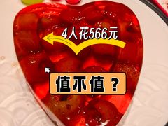 -南门四季铜锅涮肉(大屯·北苑店)