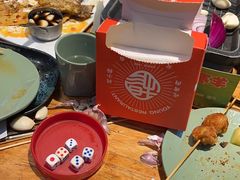 -小杨烤肉(朱雀店)