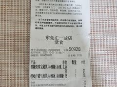 -奈雪的茶(东莞汇一城店)